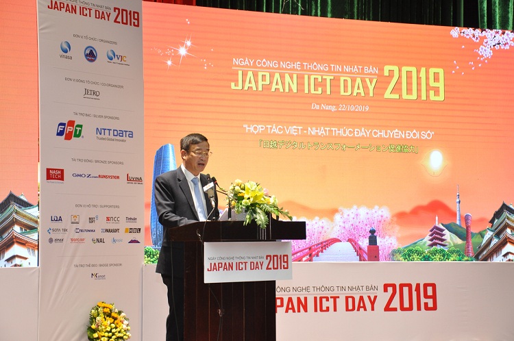 Japan ICT Day Japan ICT Day